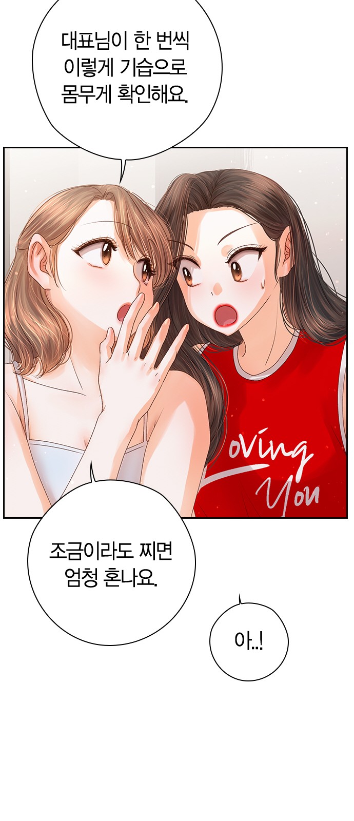 30 페이지