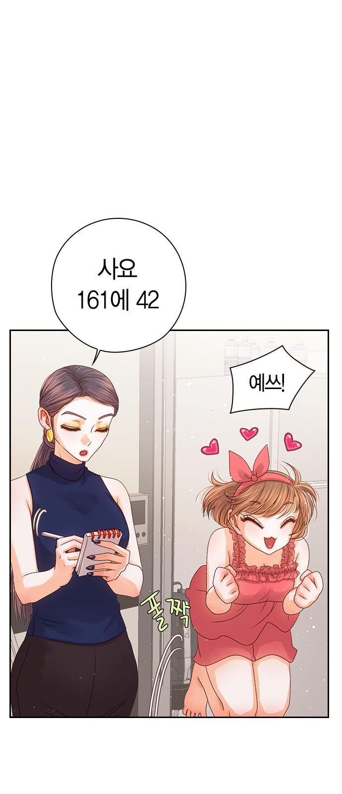 31 페이지
