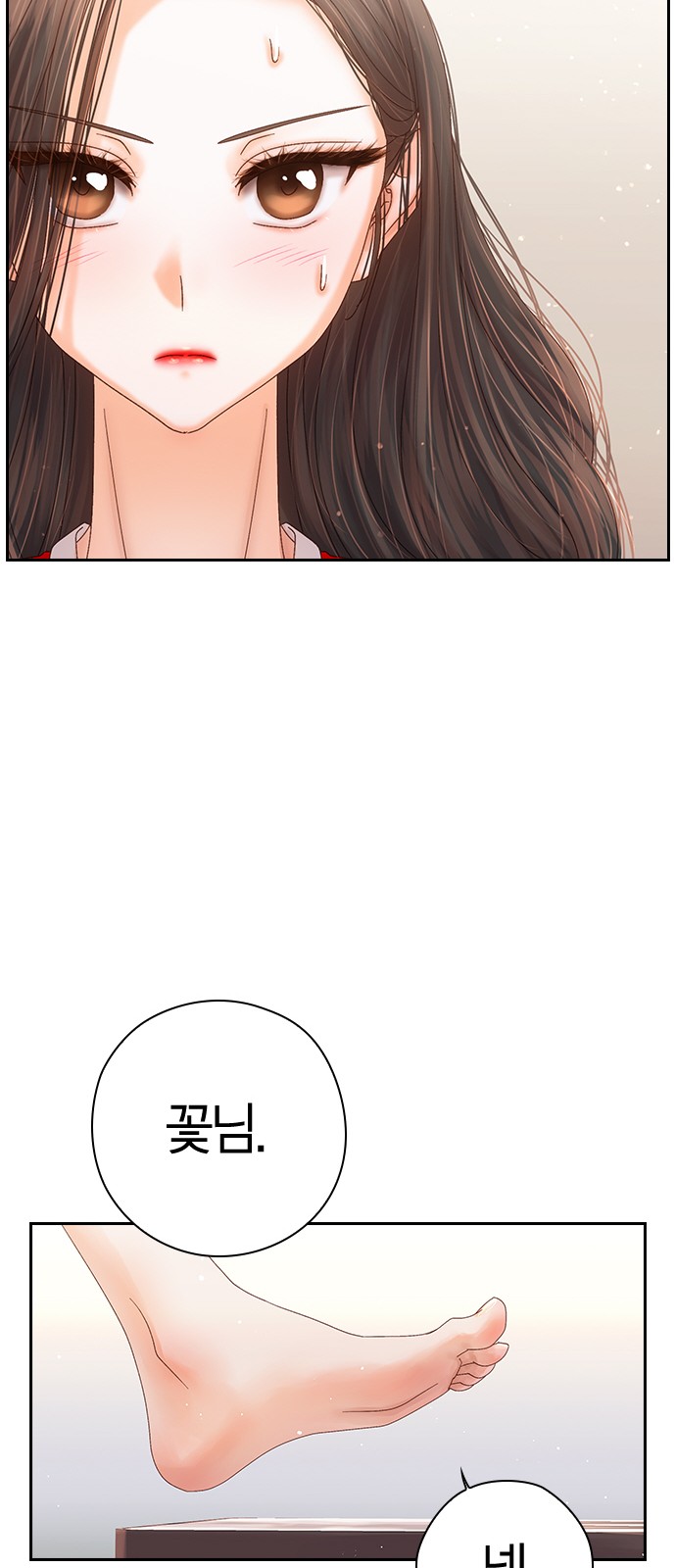 35 페이지