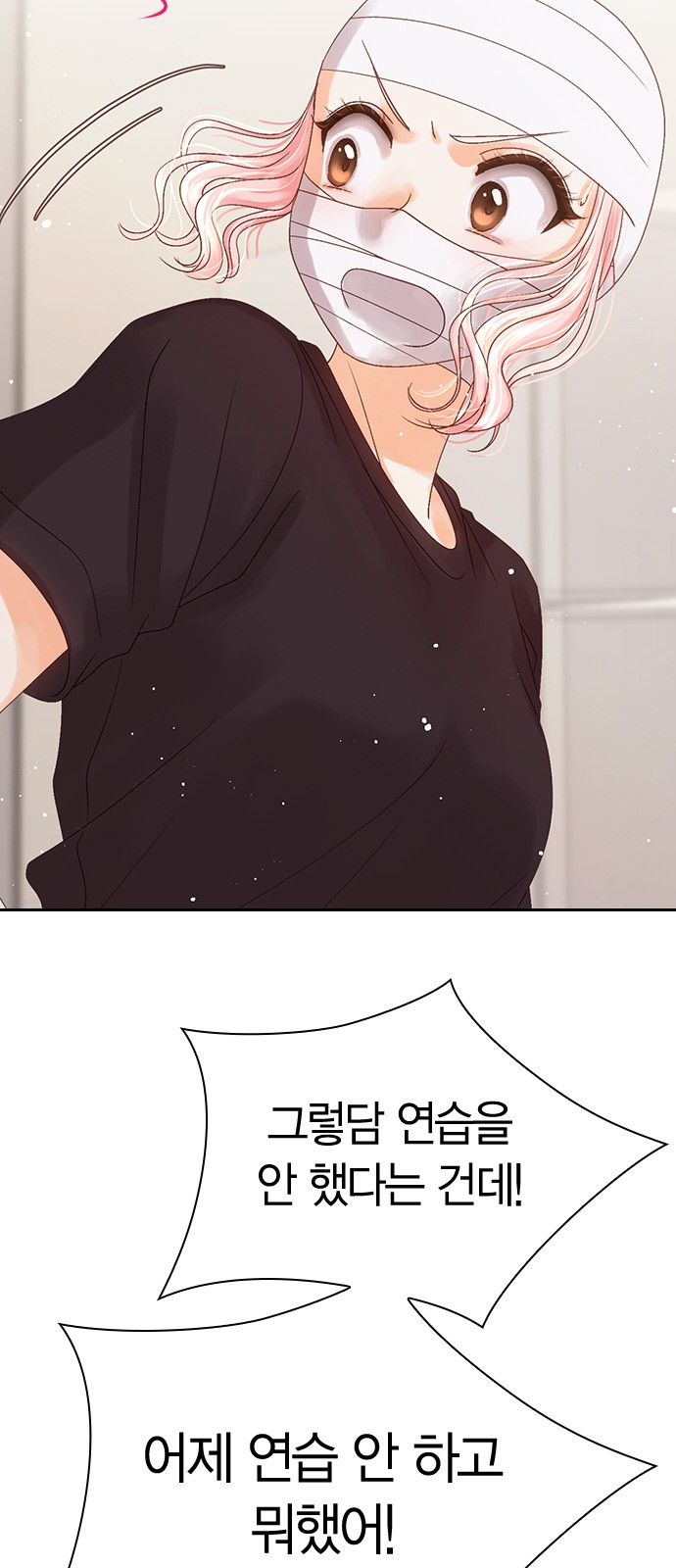 38 페이지