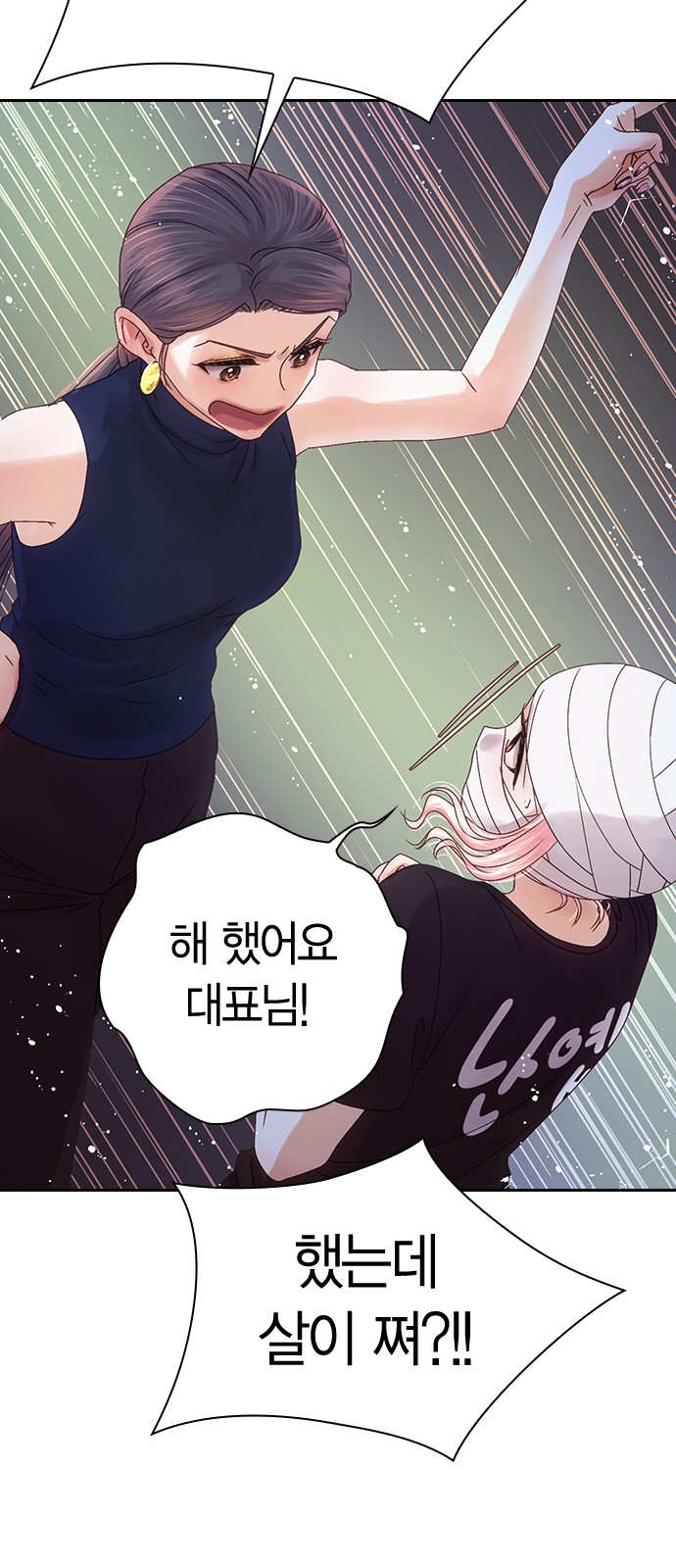 39 페이지