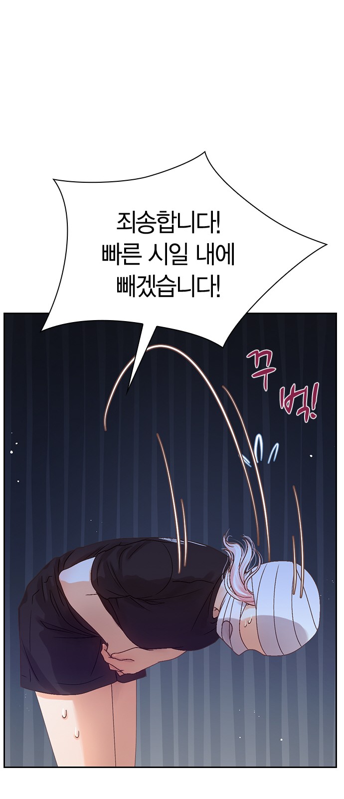 41 페이지