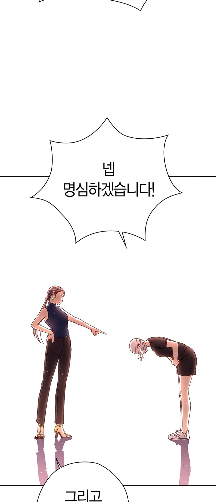 46 페이지