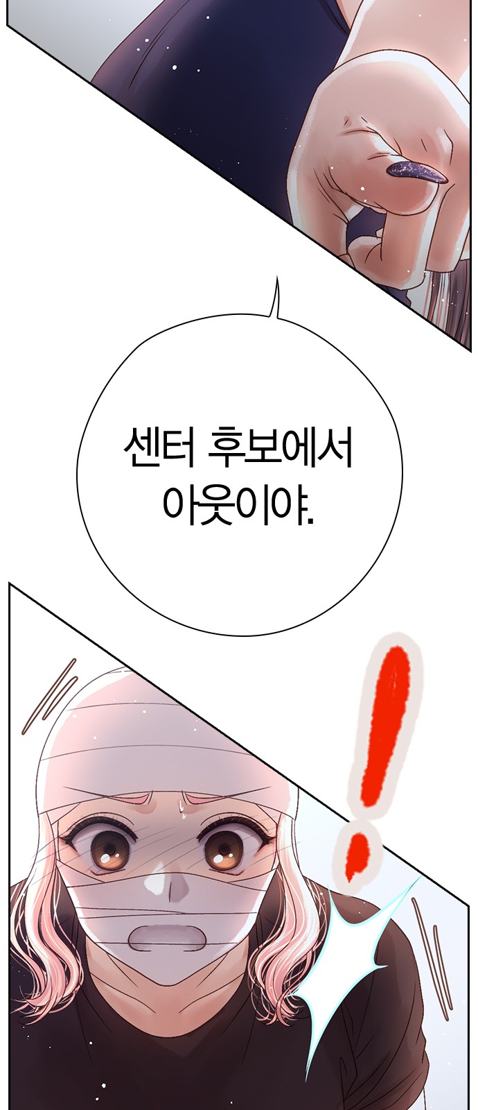 48 페이지