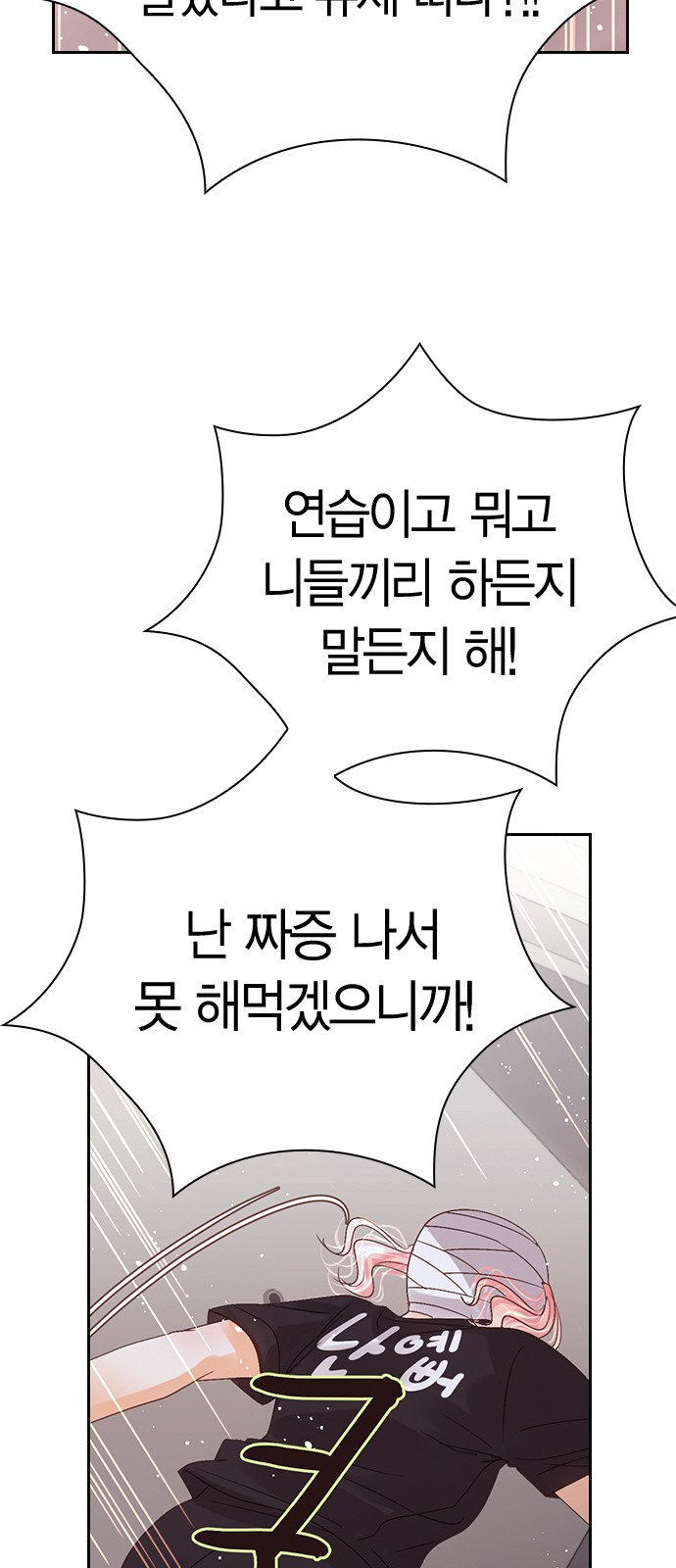 56 페이지