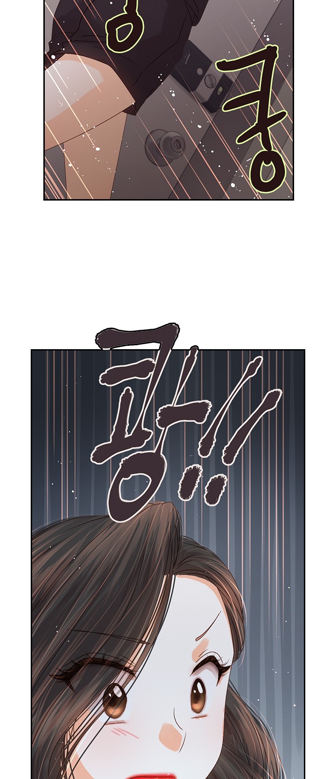 57 페이지