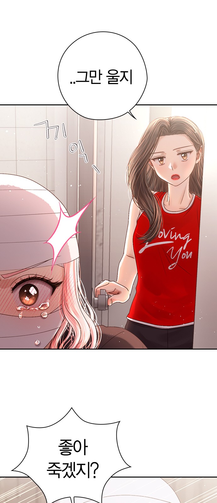 61 페이지