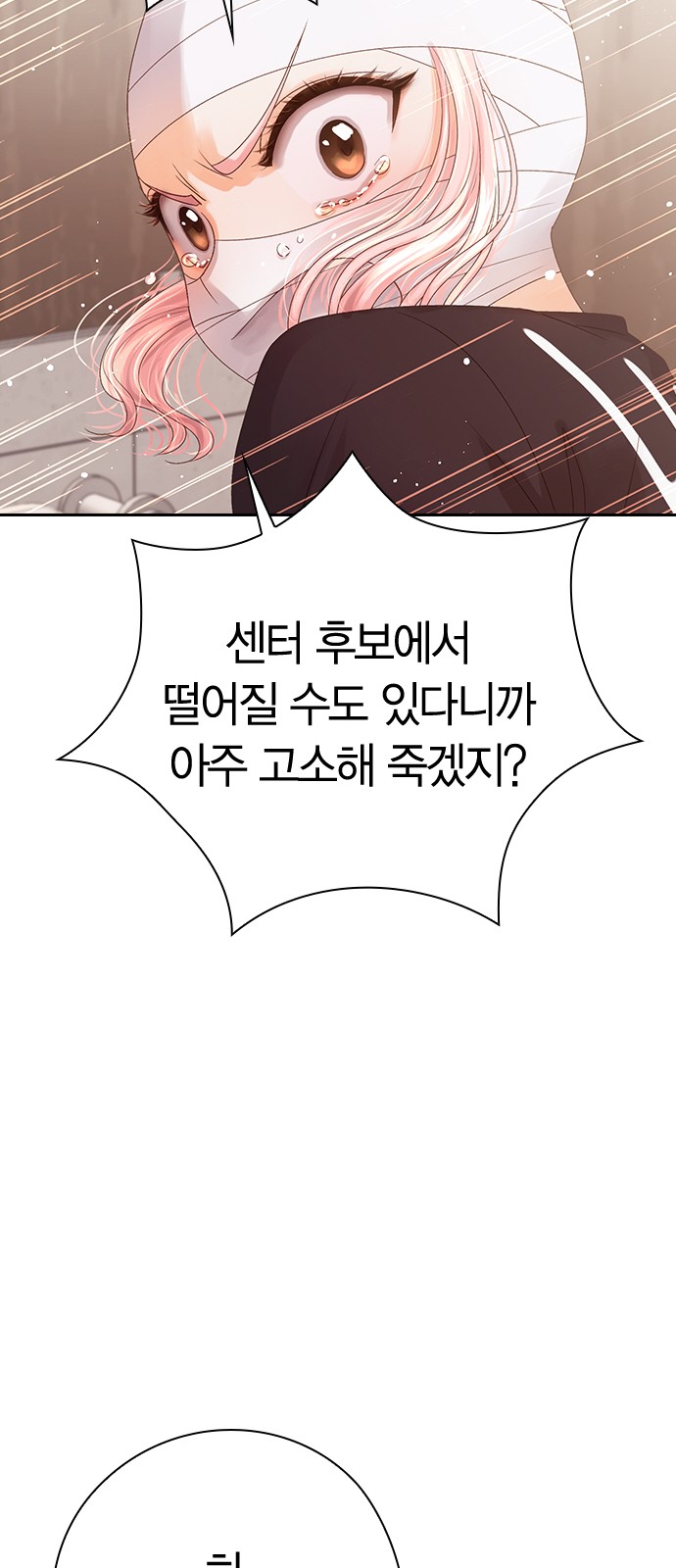 62 페이지