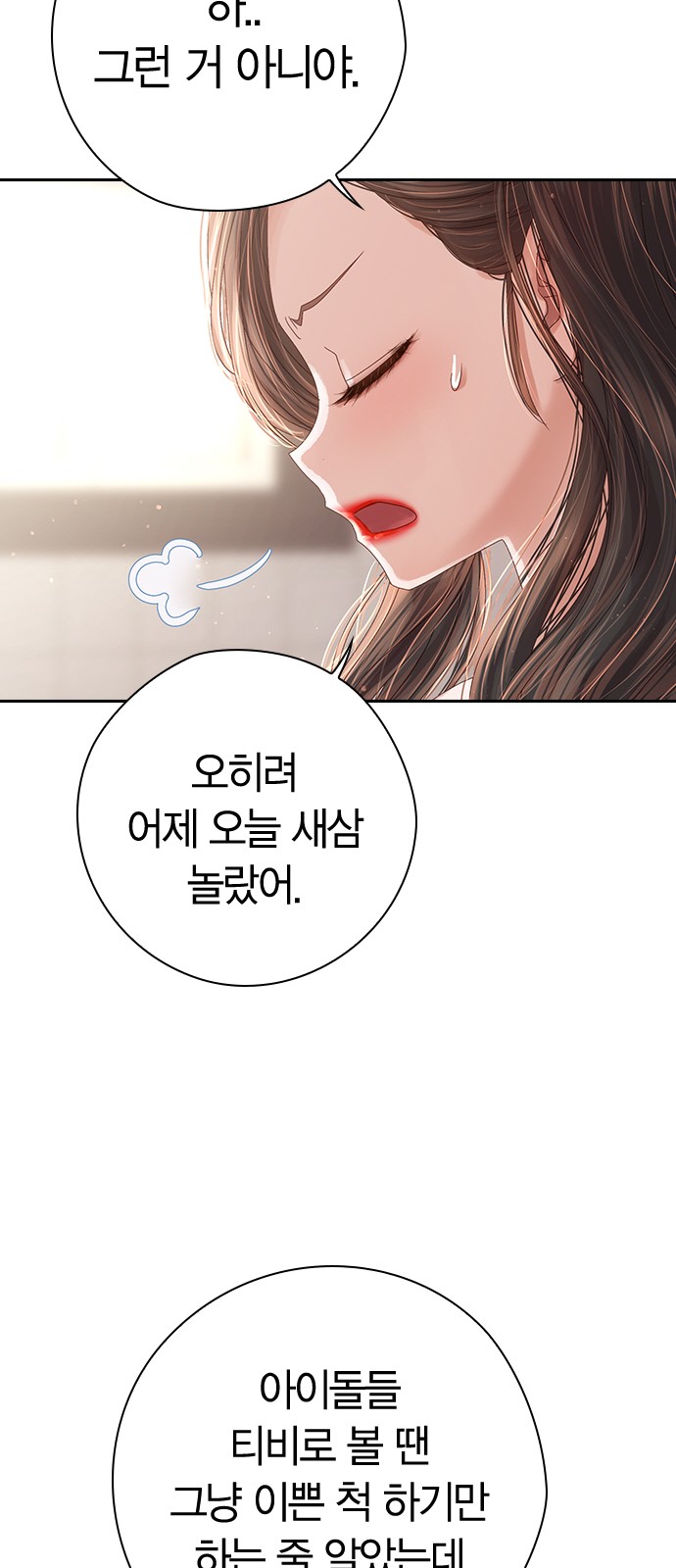 63 페이지