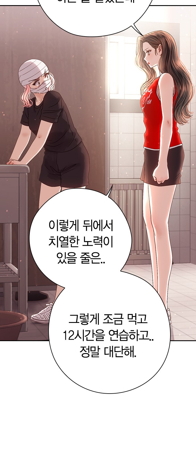 64 페이지