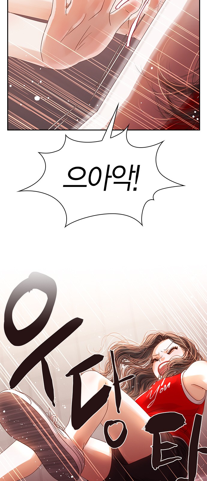 68 페이지