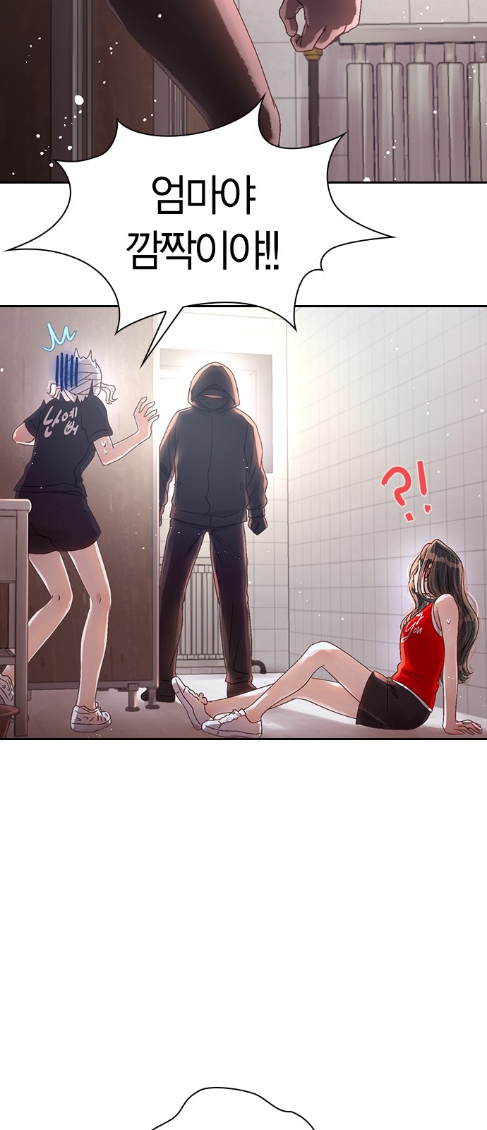 71 페이지