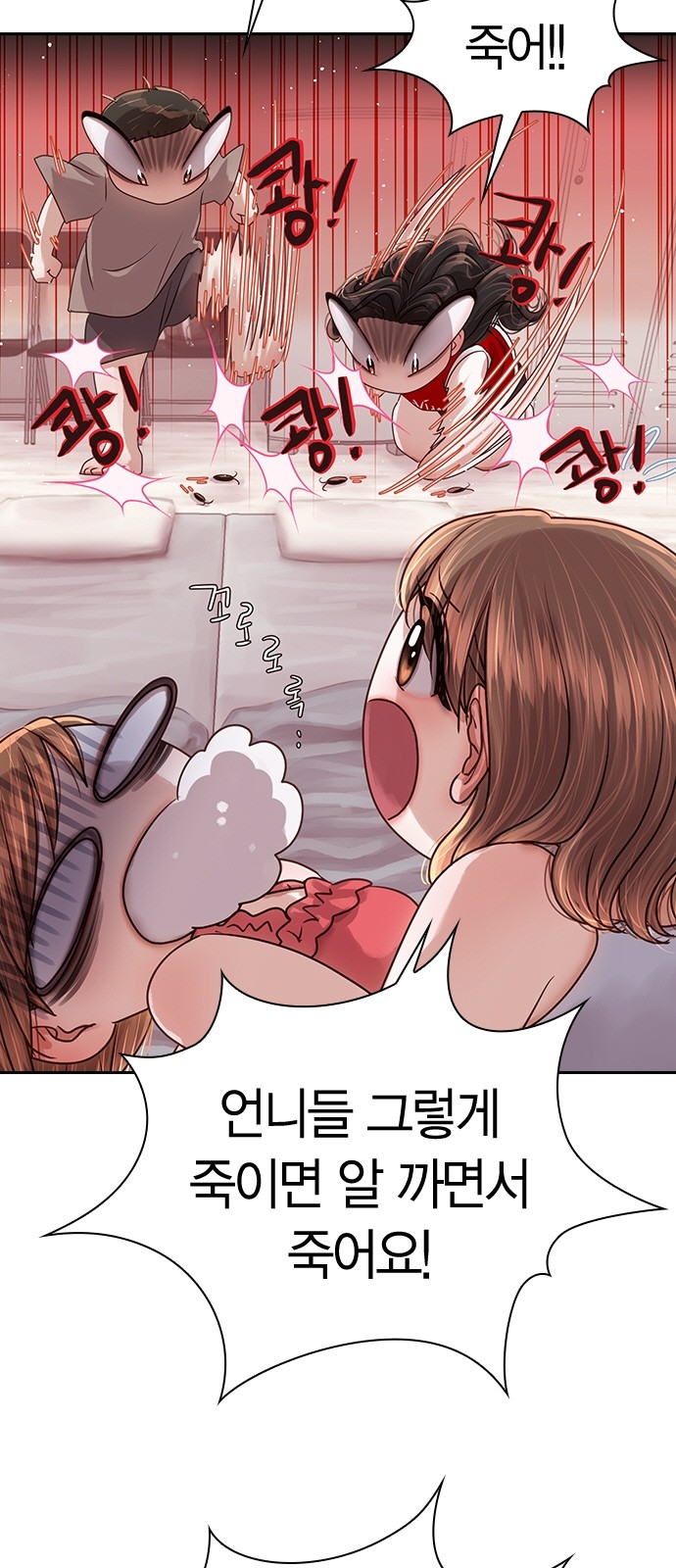9 페이지