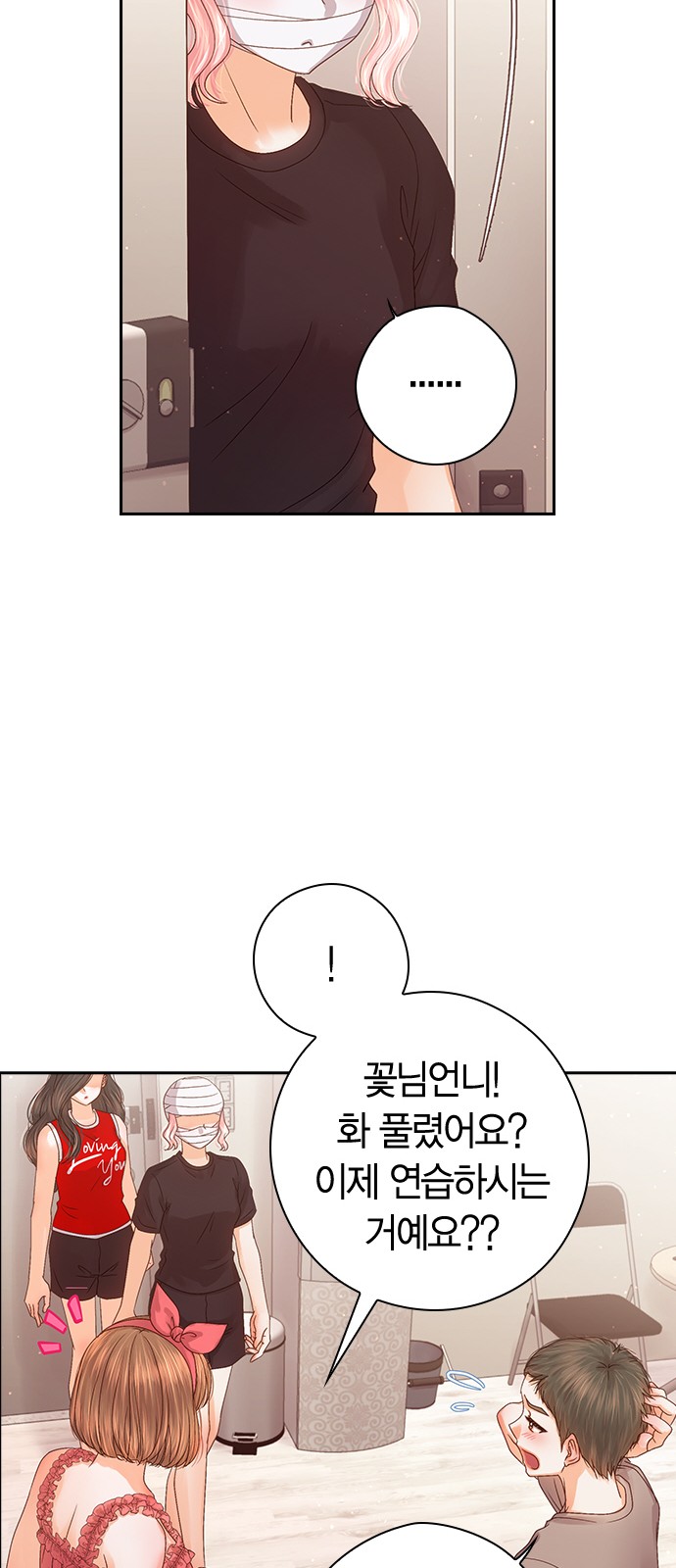 20 페이지