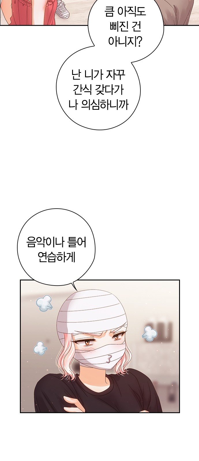 21 페이지