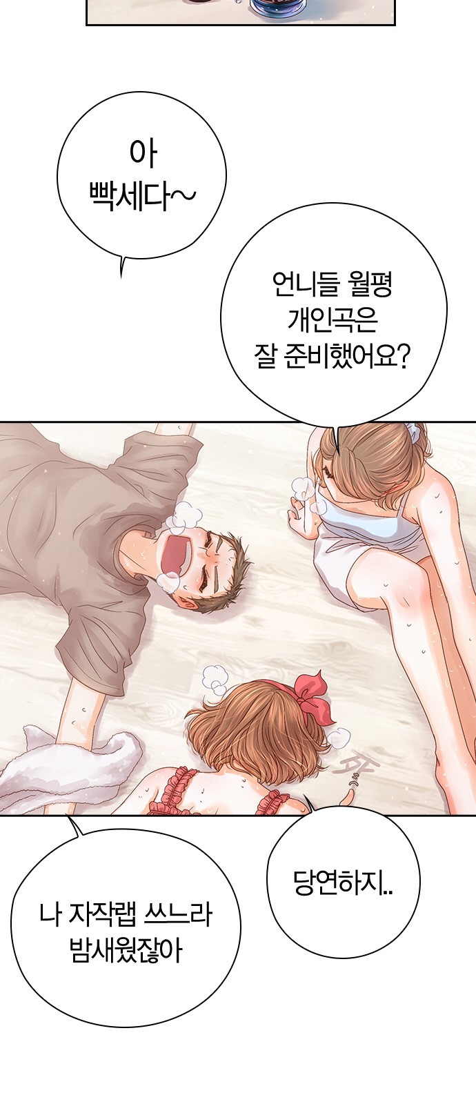 24 페이지