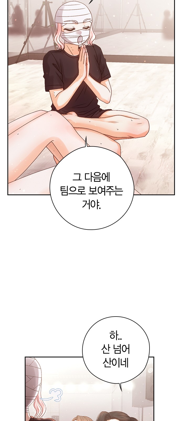 26 페이지