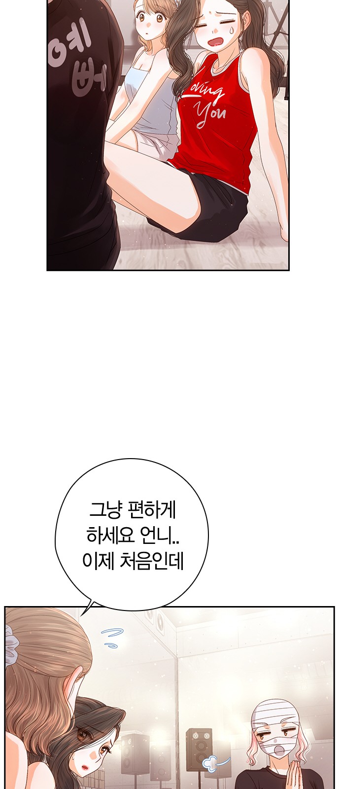 27 페이지