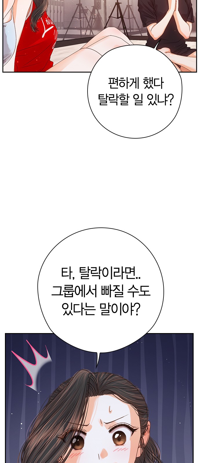 28 페이지