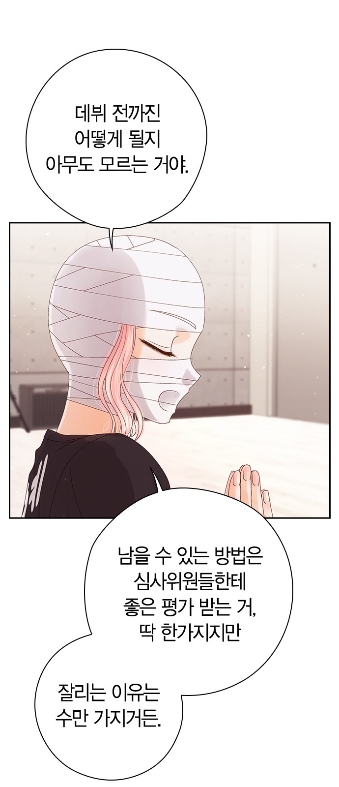 30 페이지