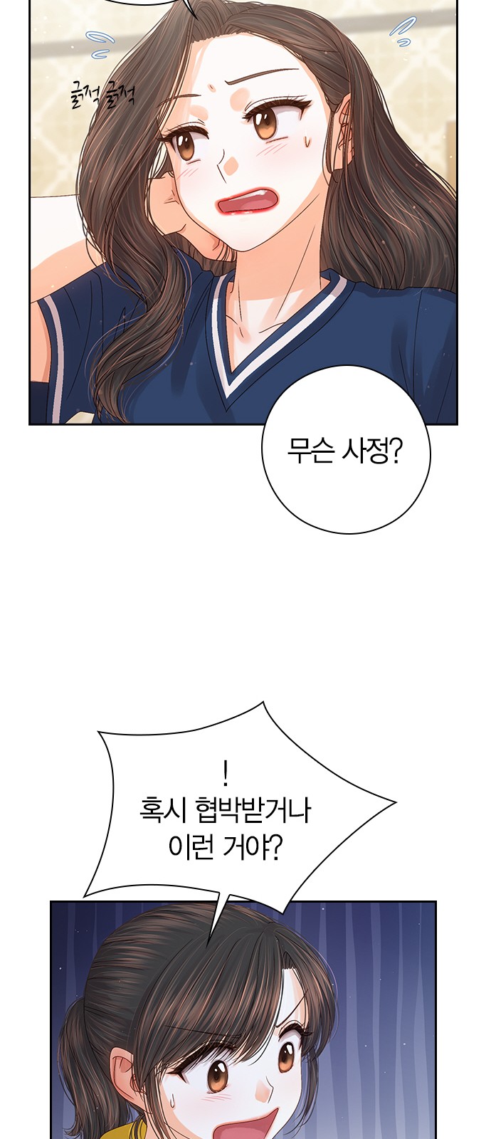 42 페이지