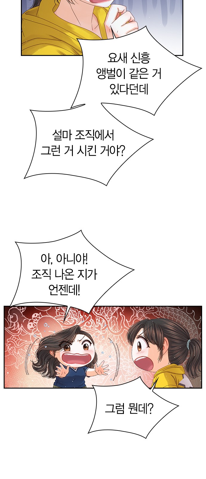 43 페이지