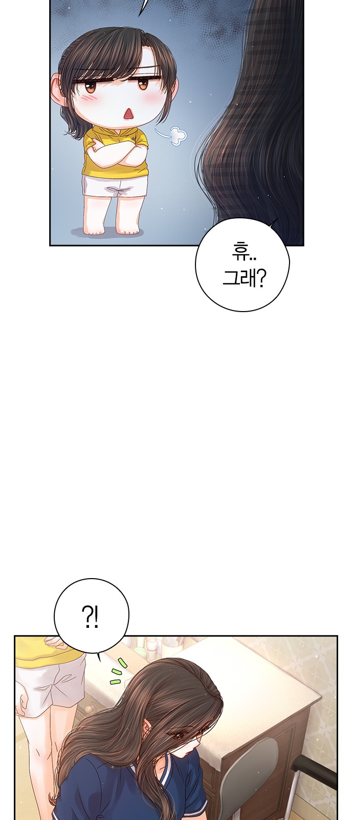 48 페이지