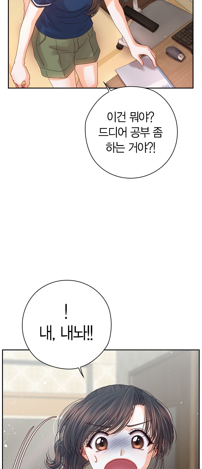 49 페이지