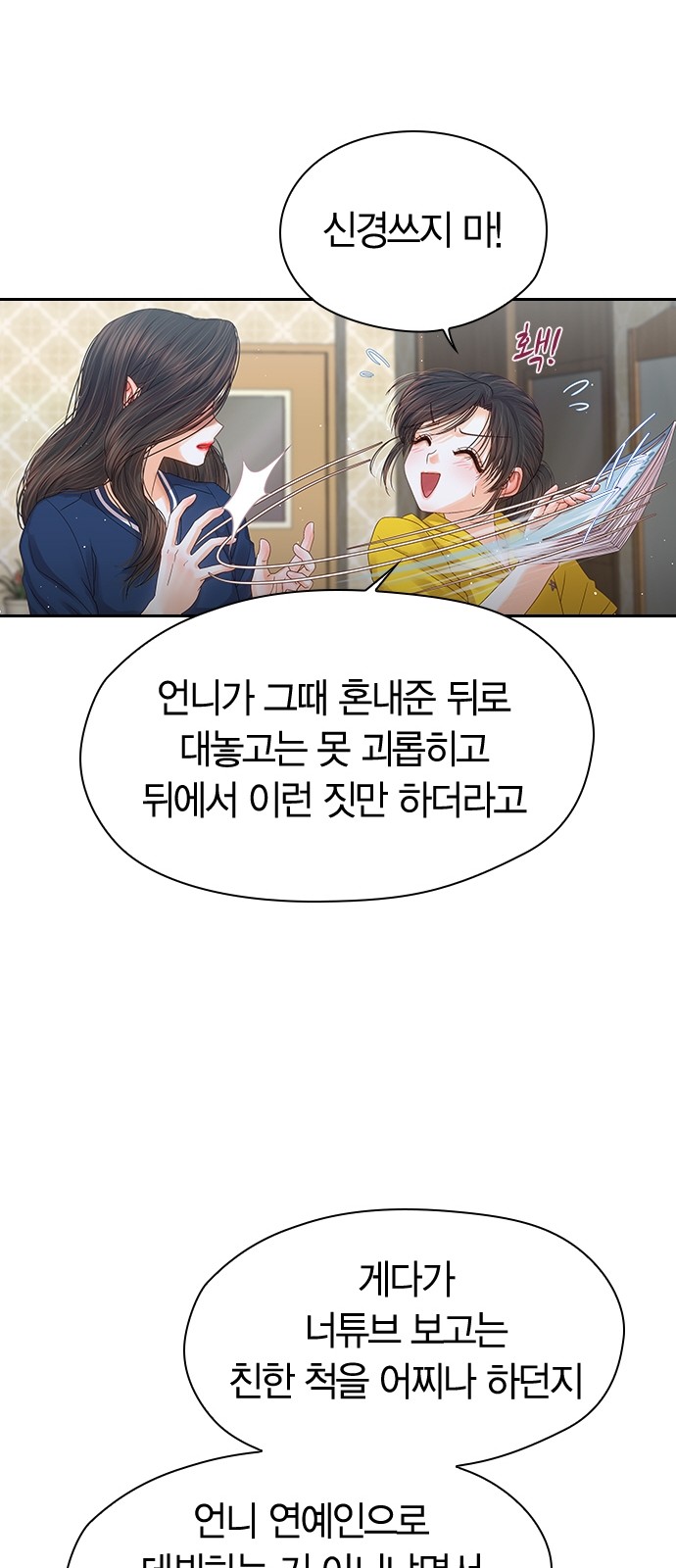 52 페이지