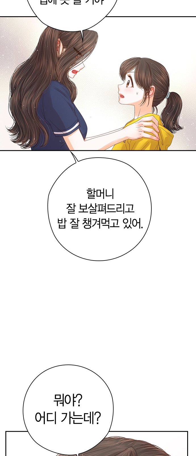 56 페이지