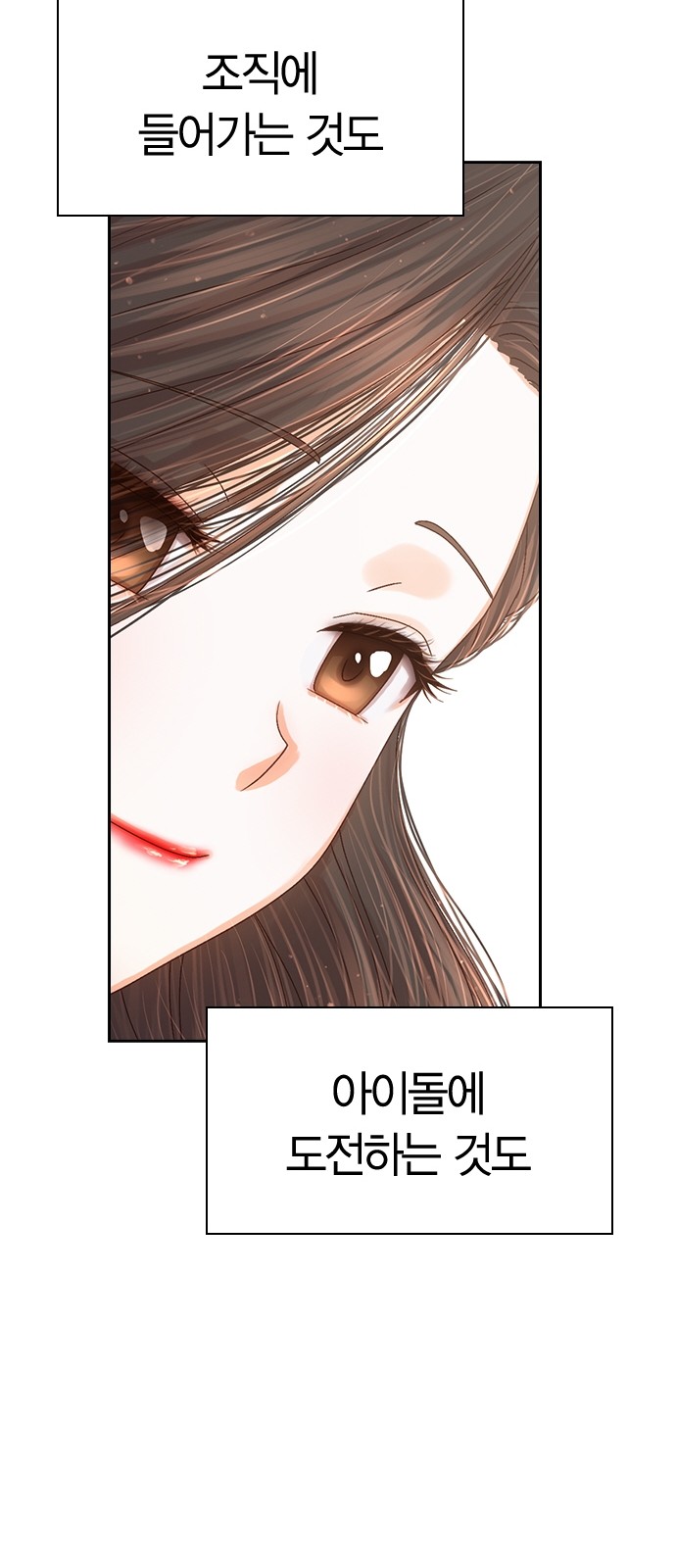 58 페이지