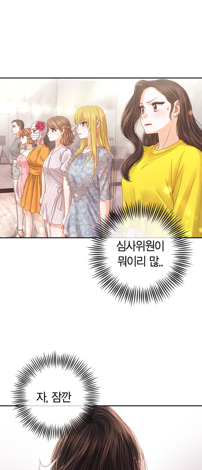61 페이지