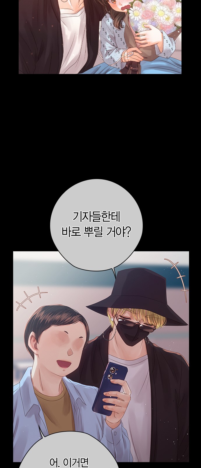 64 페이지