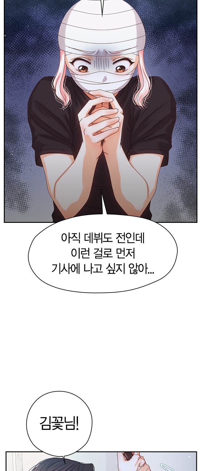 7 페이지