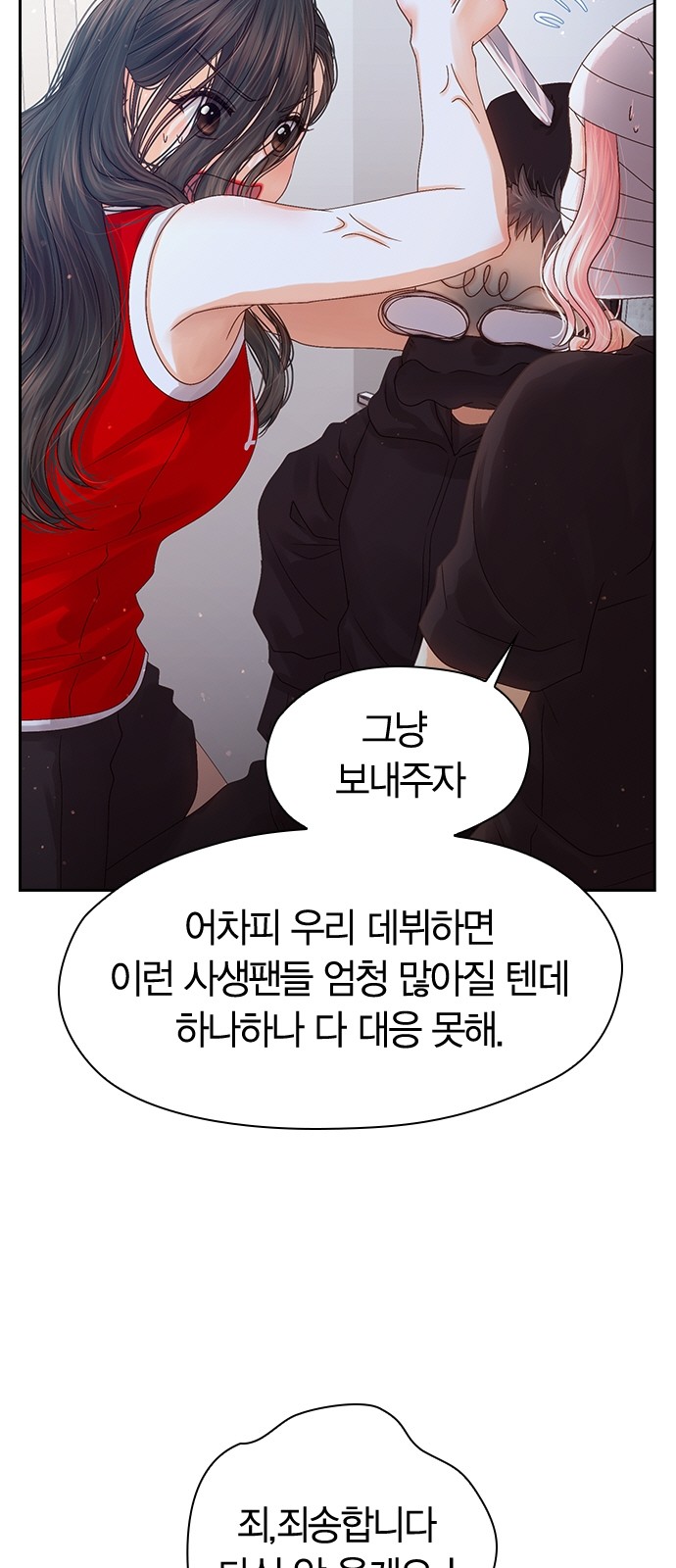 8 페이지