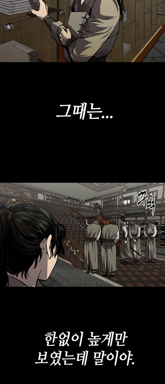 33 페이지
