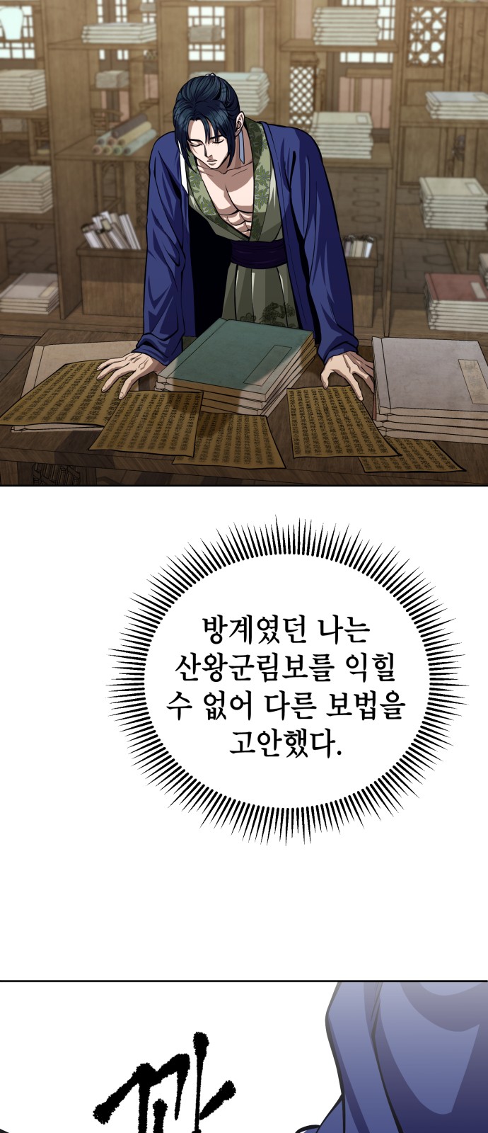 56 페이지