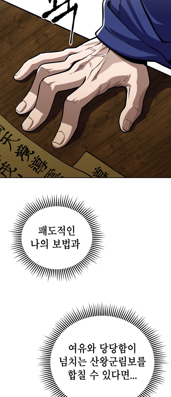 57 페이지
