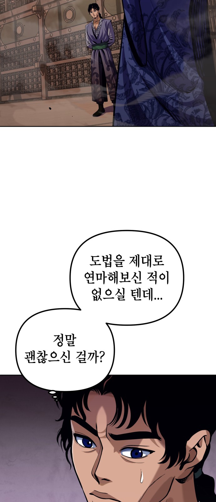 63 페이지