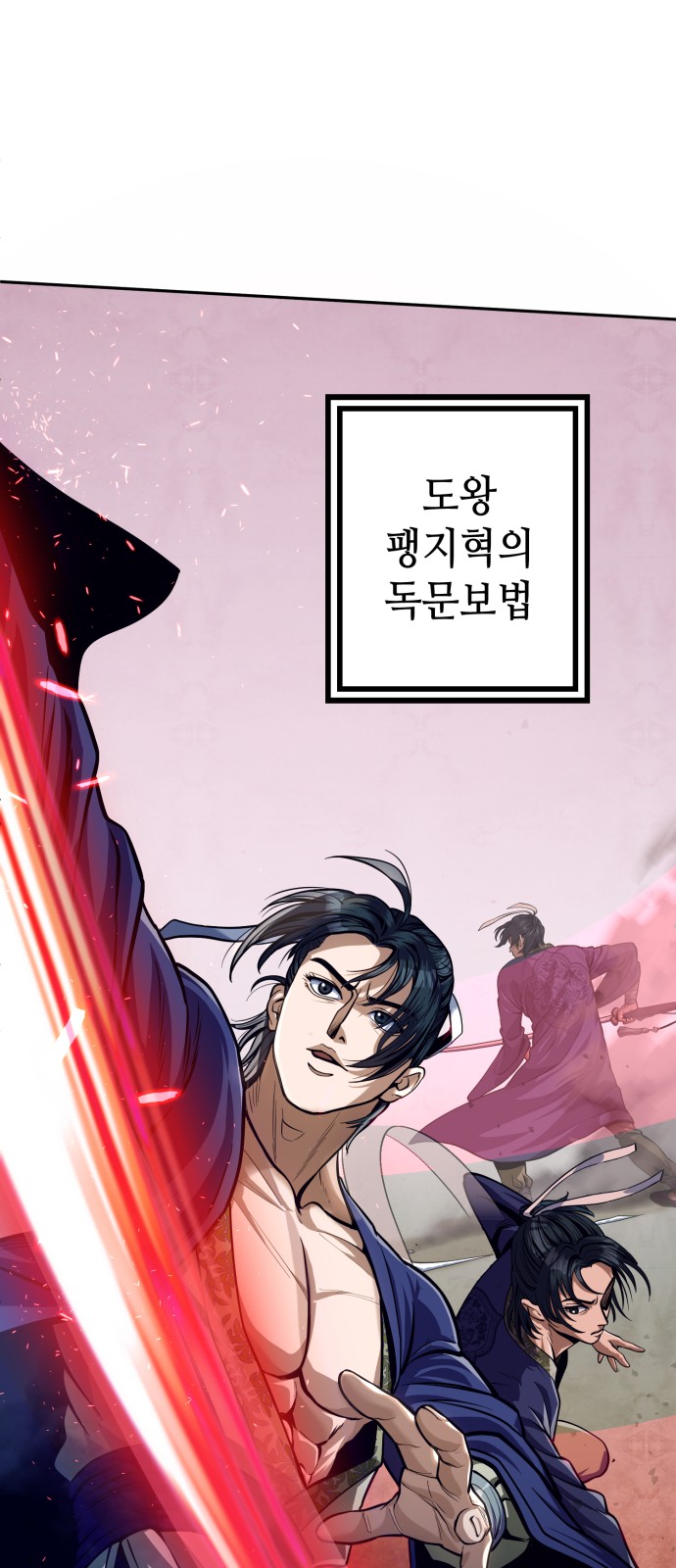 68 페이지