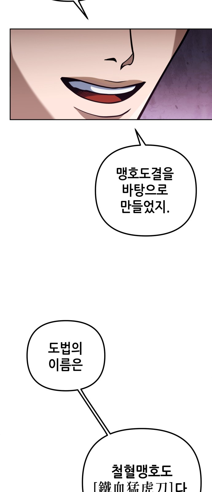 79 페이지