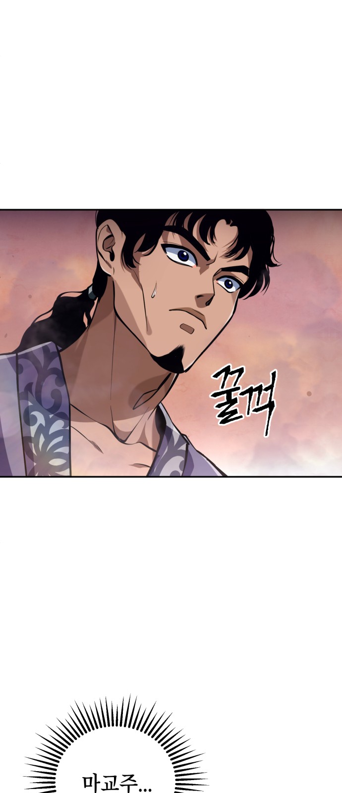 81 페이지
