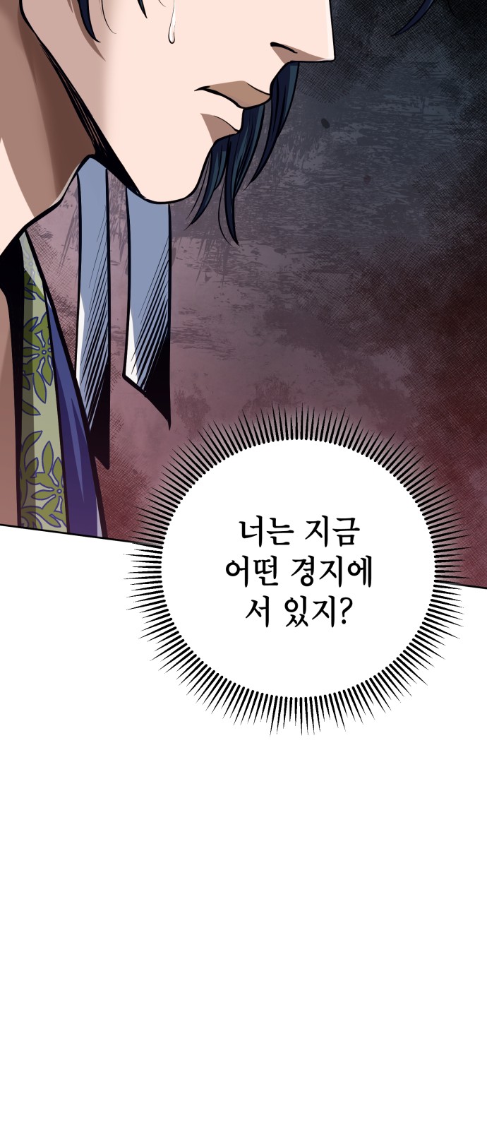 83 페이지