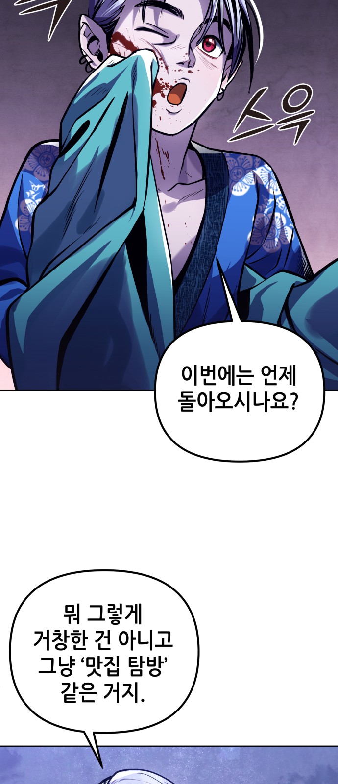 90 페이지
