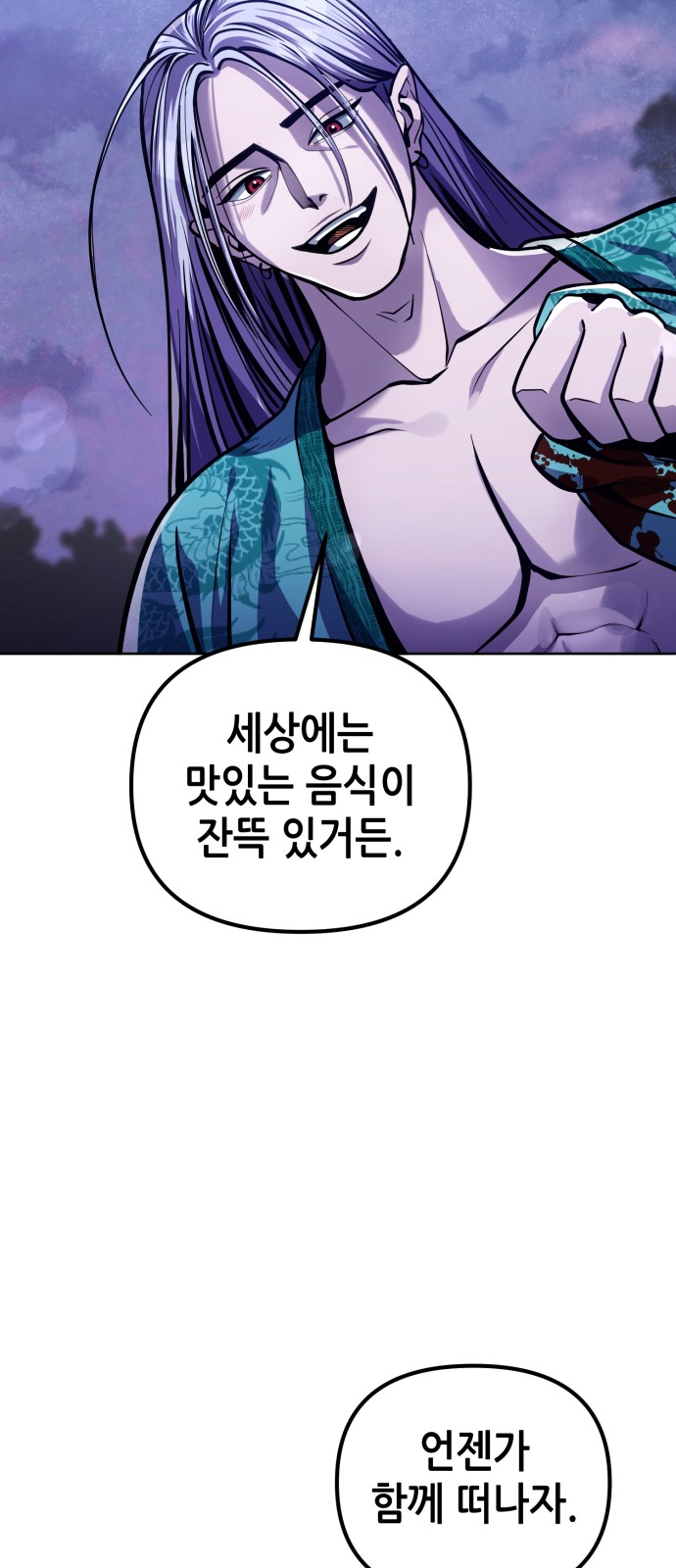 91 페이지