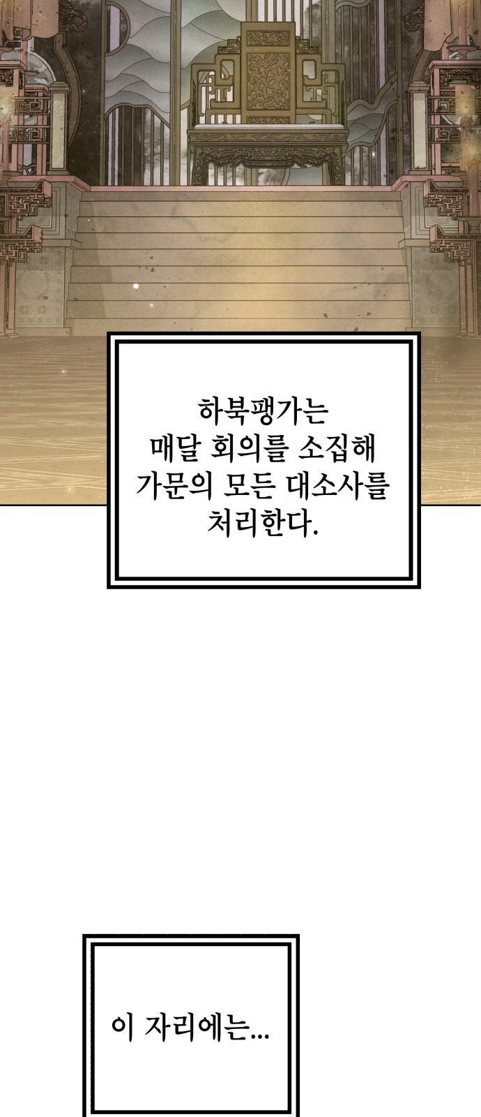 102 페이지