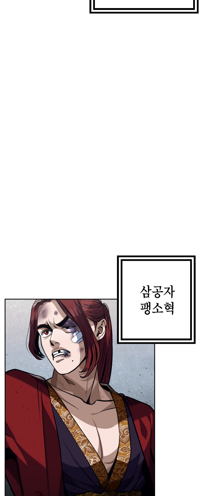 104 페이지