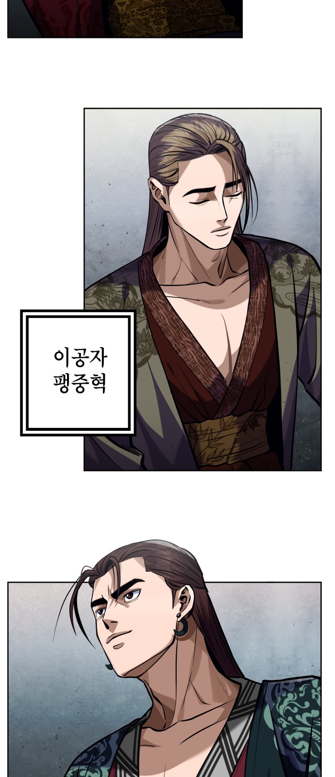 105 페이지