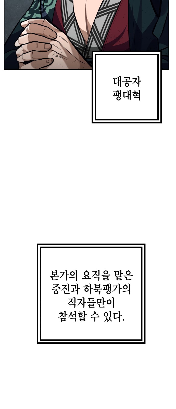 106 페이지