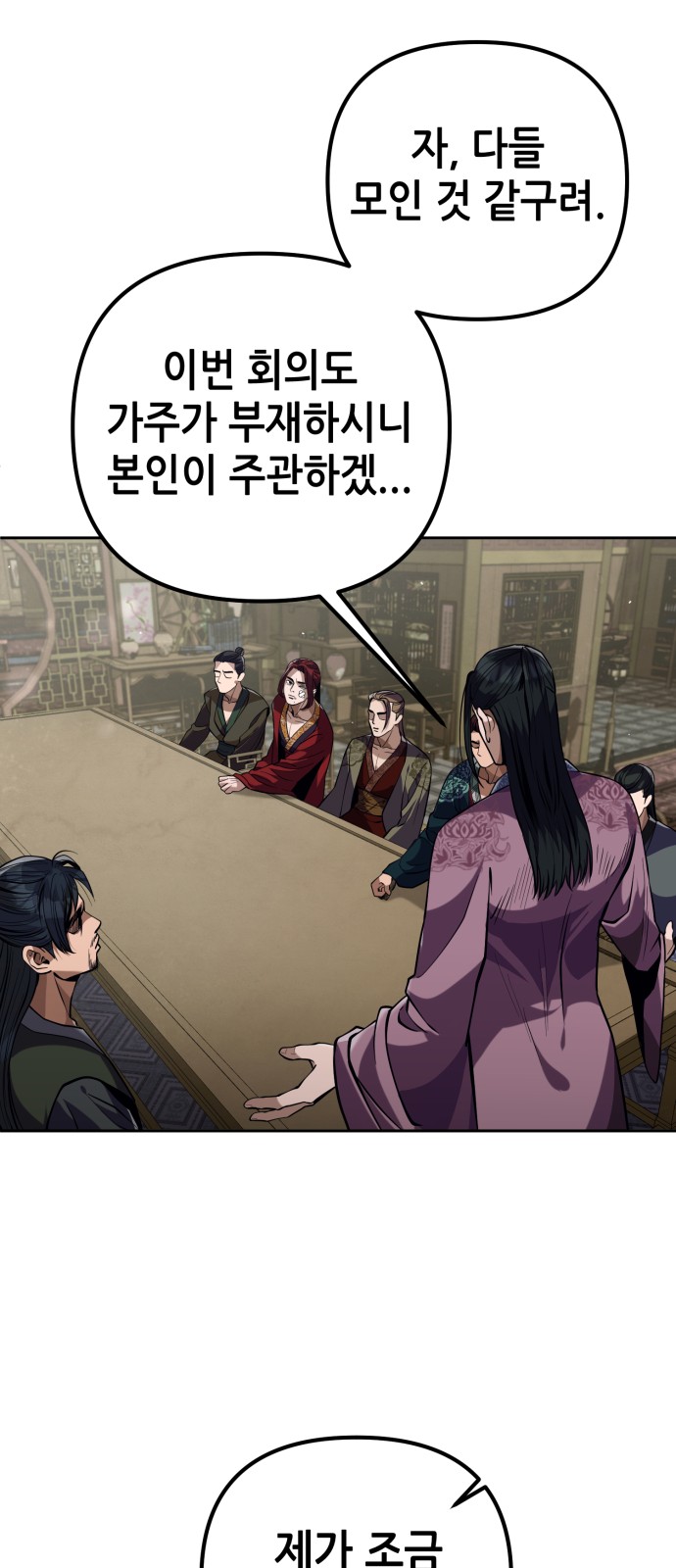 107 페이지